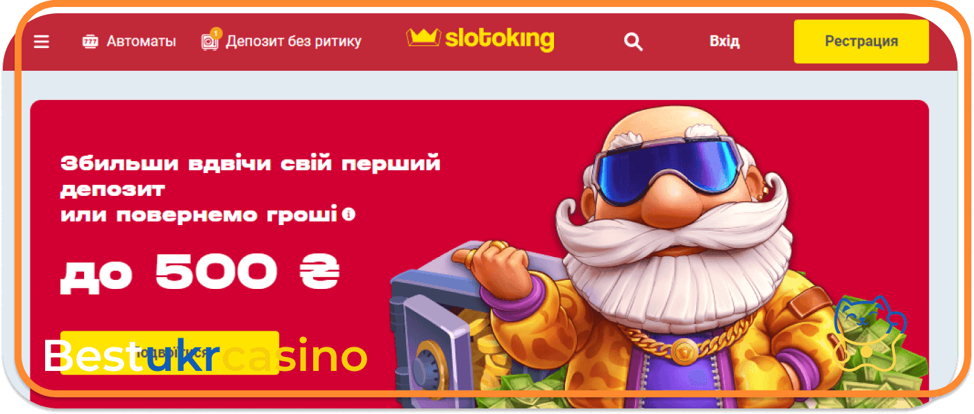 Грати в онлайн казино на гривні Slotoking