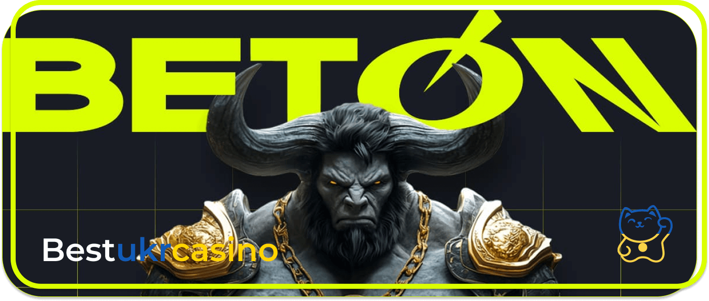 Грати в онлайн казино на гривні Beton Casino