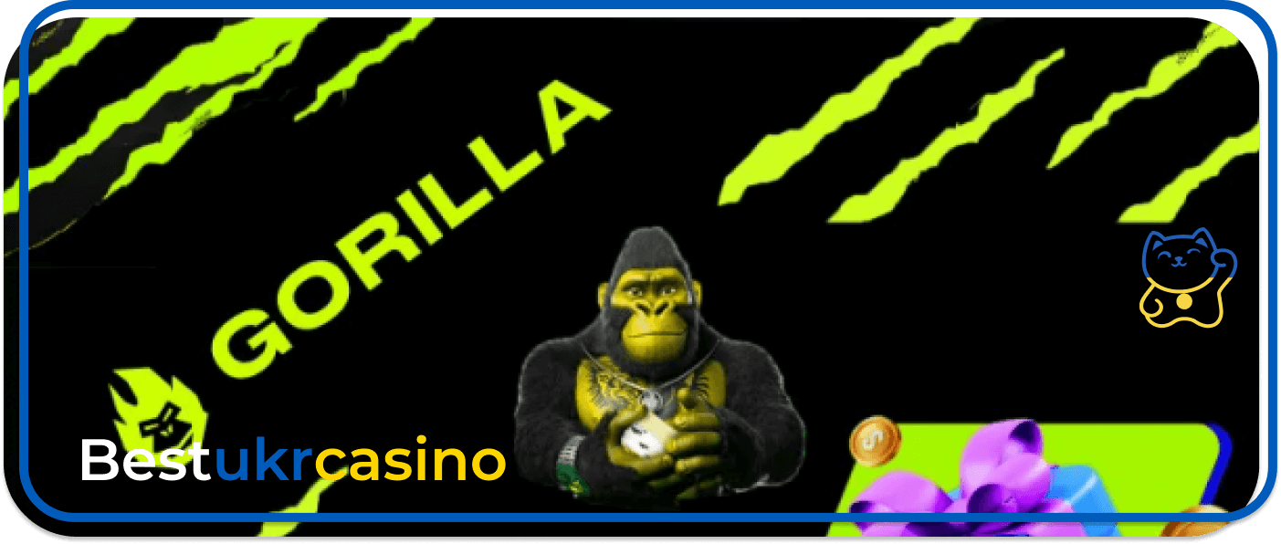 Грати в казино на гривні Gorilla